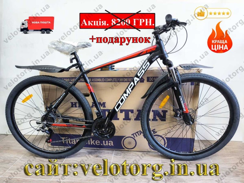 Велосипед Crossbike 29″ Compass рама 20″ black-red Велосипед Crossbike 29″ Compass рама 20″ black-red