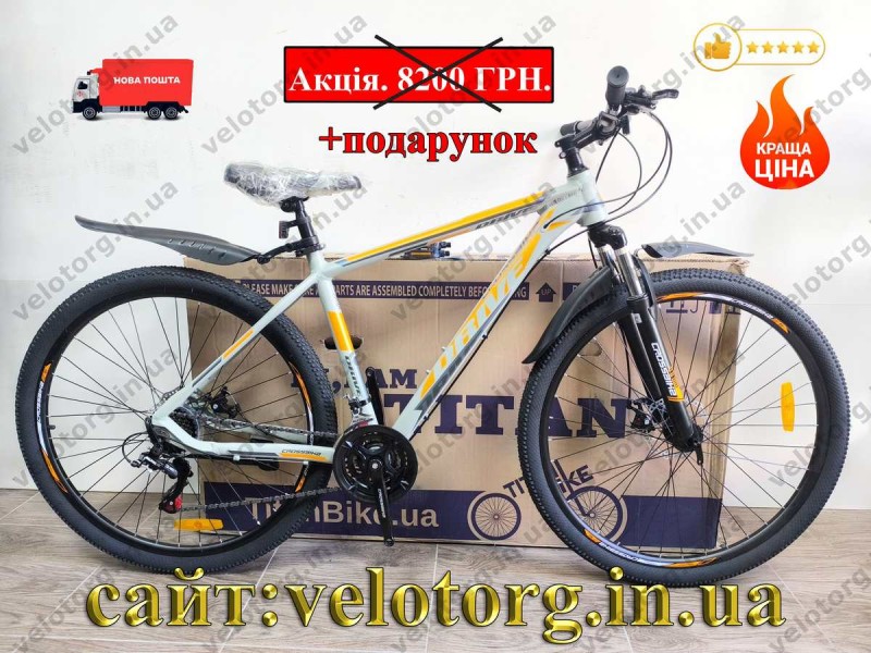 Велосипед Crossbike 29″ Drive 2026 рама 19″ grey-orange Велосипед Crossbike 29″ Drive 2026 рама 19″ grey-orange