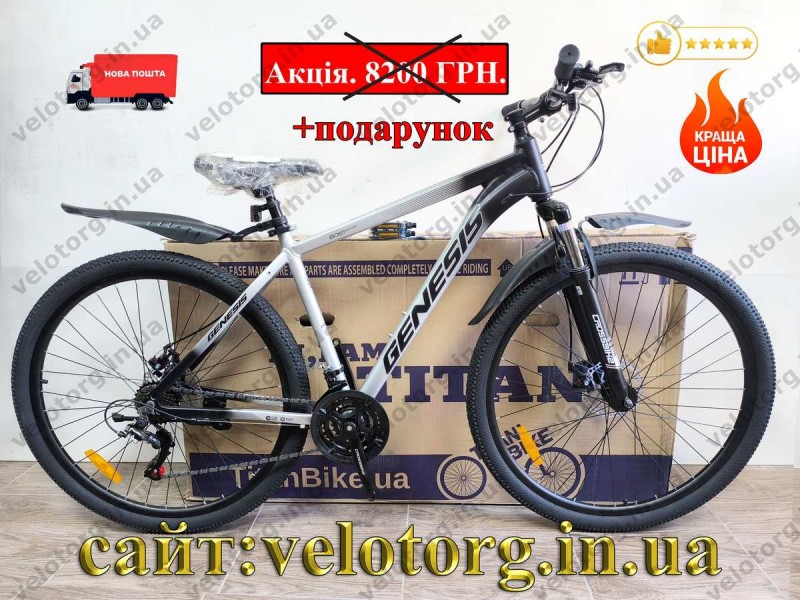 Велосипед CrossBike 29" Genesis рама 19" black-grey 2026 Велосипед CrossBike 29" Genesis рама 19" black-grey 2026