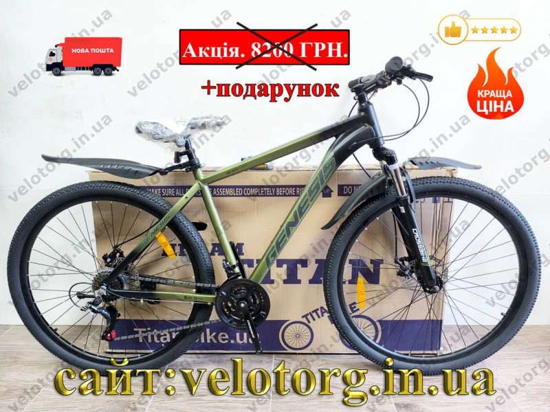 Велосипед CrossBike 29" Genesis рама 19" Black-Green 2026