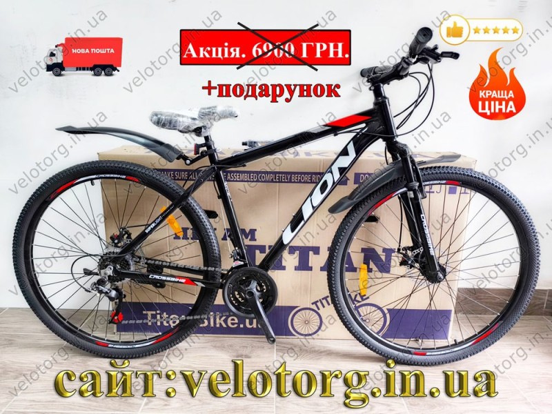 Велосипед Crossbike 29" Lion 2025 Рама 19" black-red