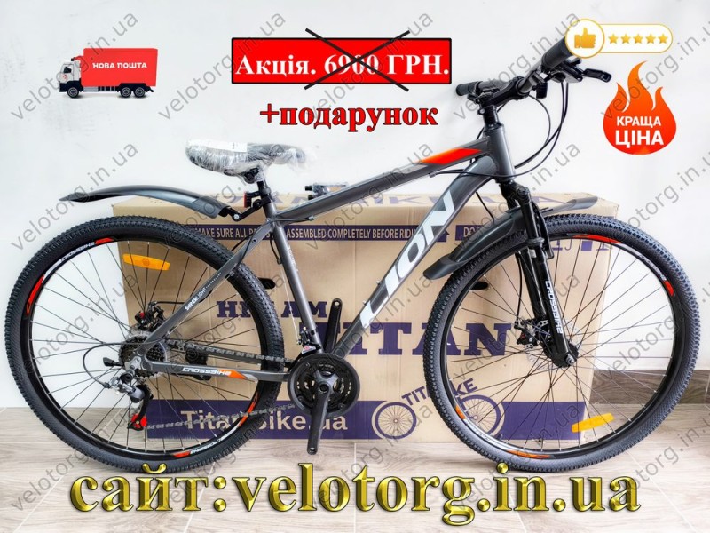 Велосипед Crossbike 29" Lion 2025 Рама 19" grey-orange