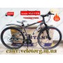 Купити велосипед CrossBike Lion 29" 2025 — рама 19", сіро-помаранчевий