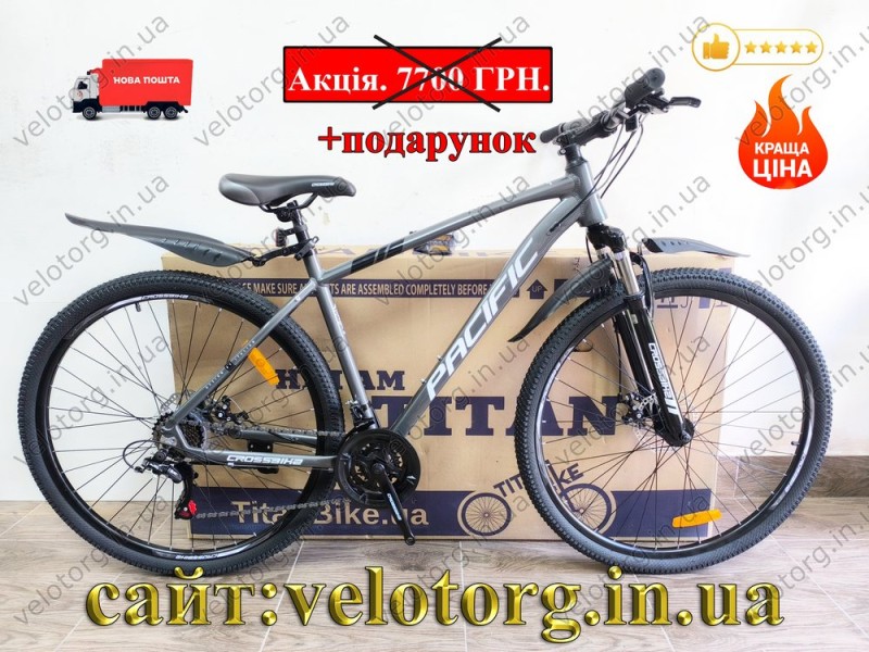 Велосипед Crossbike 29" Pacific 2025 Рама 19" grey