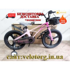 Велосипед MG 18″ SPACE KID ANDROMEDA DD рама 10″ рожево-малиновий 2026 магнієвий