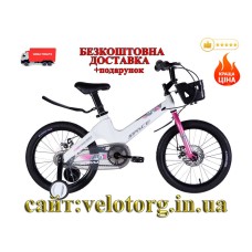 Велосипед MG 18″ SPACE KID MOON DD рама 10″ білий 2025