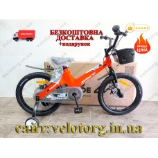 Велосипед MG 18″ SPACE KID MOON DD рама 10″ червоний 2025