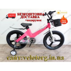 Велосипед MG 18" SPACE KID MOON DD рама-10,6" рожевий 2026