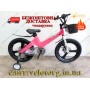 Велосипед MG 18" SPACE KID MOON DD рама-10,6" рожевий 2026