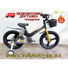 Велосипед MG 18" SPACE KID MOON DD рама-10,6" хамелеон 2026