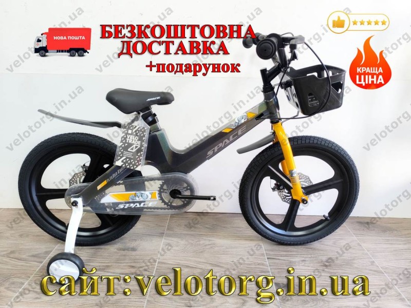 Велосипед MG 18" SPACE KID MOON DD рама-10,6" хамелеон 2026