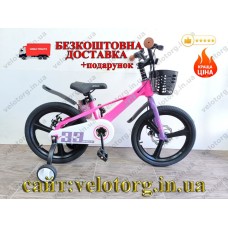 Велосипед MG 18" SPACE KID ORION DD рама-10" рожевий з фіолетовим 2026