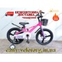 Велосипед MG 18" SPACE KID ORION DD рама-10" рожевий з фіолетовим 2026