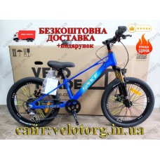 Велосипед MG 20″ SPACE KID ALIOTH DD FR рама-11″ магнієвий синій 2025
