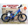 Велосипед SPACE KID ALIOTH 20″ 2025 рама 11″ синій магнієвий – дитячий MTB
