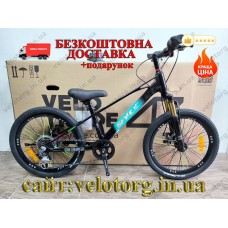 Велосипед MG 20″ SPACE KID ALIOTH DD FR рама-11″ магнієвий чорний 2025
