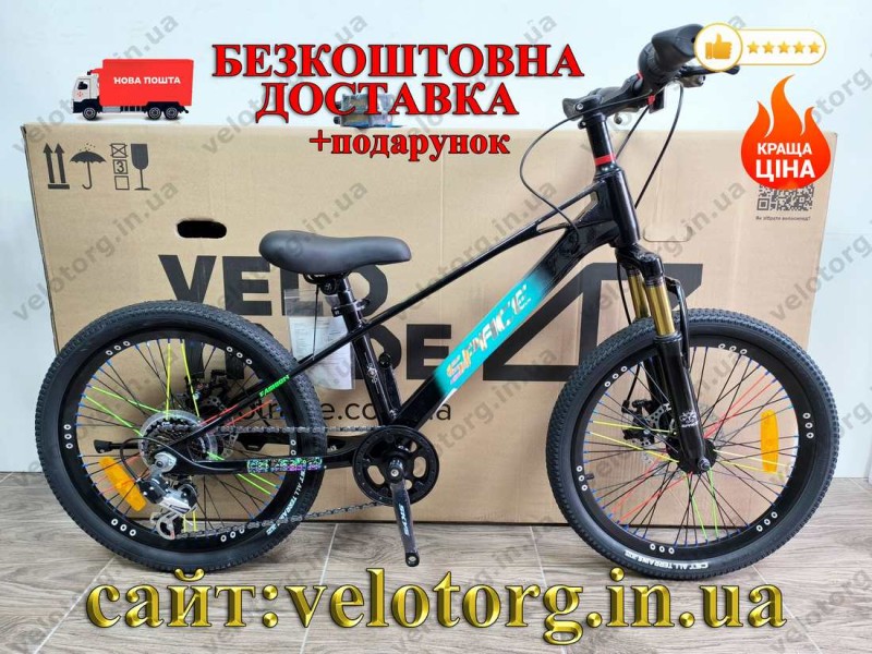 Велосипед MG 20″ SPACE KID ALIOTH DD FR рама-11″ магнієвий чорний 2025