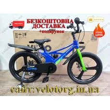 Велосипед MG 20″ SPACE KID STAR DD рама-11″ синій з зеленим 2026