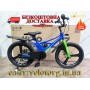 Велосипед MG 20″ SPACE KID STAR DD рама-11″ синій з зеленим 2026