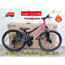 Велосипед ST 26" SPACE AURORA DD FR рама-13" рожево-чорний 2026