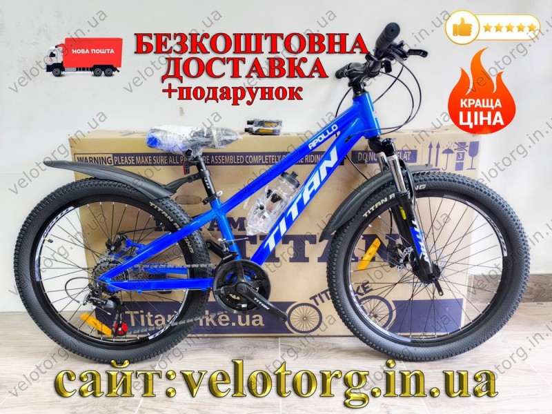 Велосипед Titan 24" Apollo 2024 Рама-11" blue