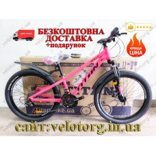 Велосипед Titan Apollo 24" Рама-11" pink-black