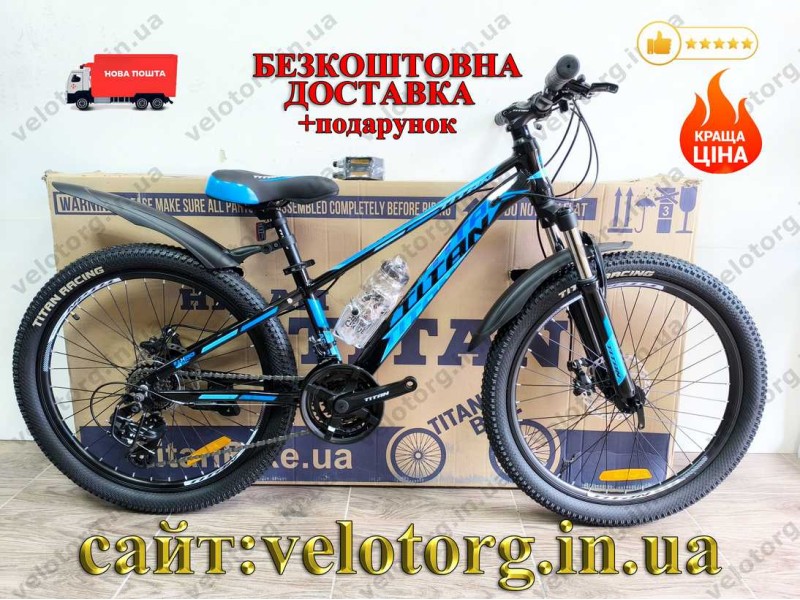 Велосипед Titan 24″ Arena 2025 рама 12″ black-blue