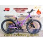 Велосипед Titan 24″ Calypso рама-11″ violet