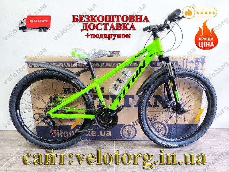 Велосипед Titan 26″ Apollo рама 13″ green-black