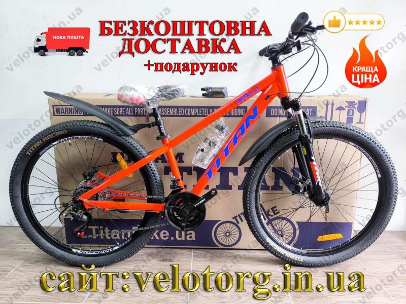 Велосипед Titan 26″ Apollo 2024 рама 13″ red-blue