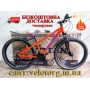 Велосипед Titan 26″ Apollo 2024 рама 13″ red-blue — надійний гірський велосипед для активних поїздок БЕЗКОШТОВНА ДОСТАВКА
