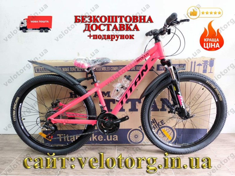 Велосипед Titan 26″ Apollo 2025 рама 13″ pink-black