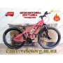 Велосипед Titan 26″ Apollo рама 13″ pink-black — надійний гірський велосипед для активних поїздок БЕЗКОШТОВНА ДОСТАВКА