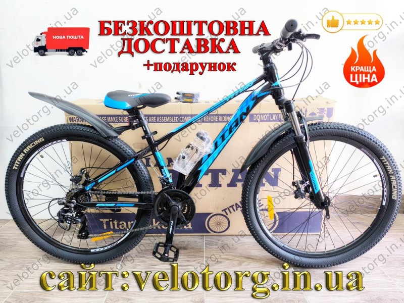 Велосипед Titan 26″ Arena 2025 рама-13″ black-blue