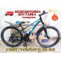 Велосипед Titan 26″ Arena 2025 рама-13″ black-blue