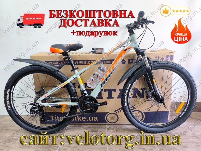 Велосипед Titan 26″ Arena 2025 рама-13″ grey-orange