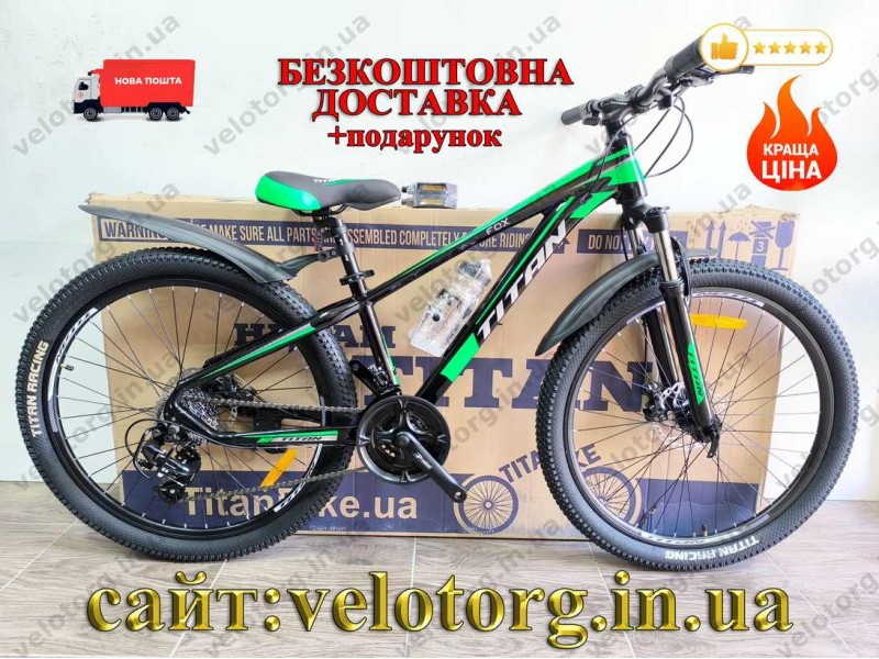 Велосипед Titan 26" FOX 2025 Рама-13" black-green