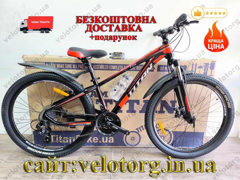 Велосипед Titan 26" FOX 2025 Рама-13" black-red