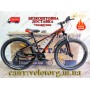 Велосипед Titan 26" FOX 2025 Рама-13" black-red