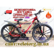 Велосипед Titan 26" Shadow 2025 Рама-15,5" red-black магнієвий