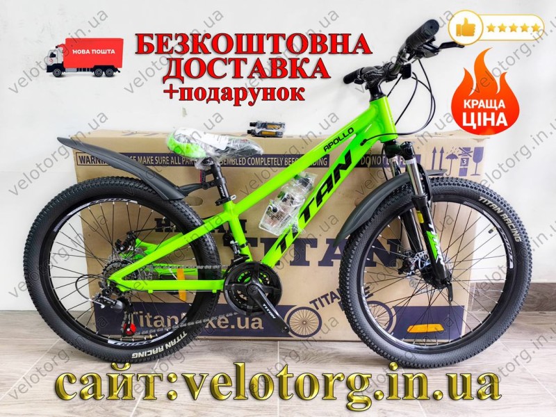 Велосипед Titan Apollo 24" Рама-11" green-black