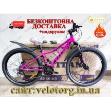 Велосипед Titan Drone 26" Рама-13" pink-black