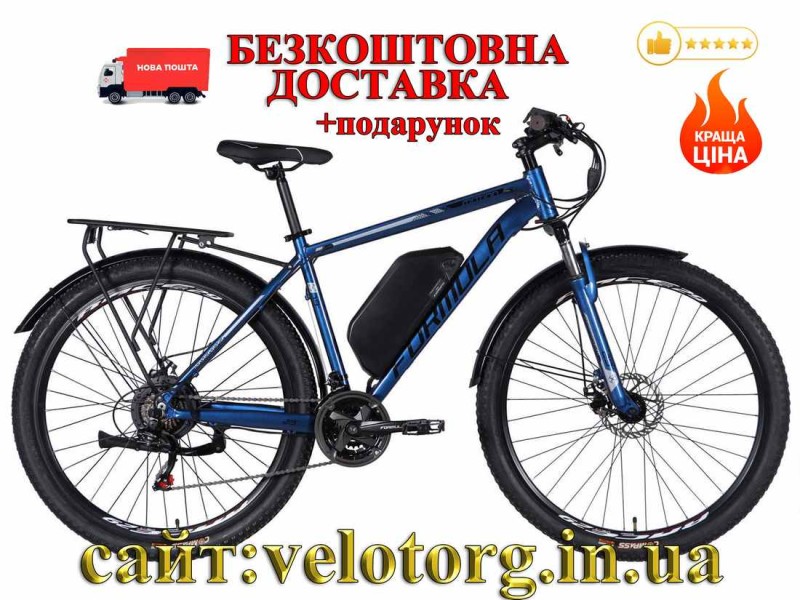 Велосипед з електроприводом 29″ Formula eMOTION PLUS DD FR 2026 рама 19″ 48V 15Ah 500W синьо-чорний