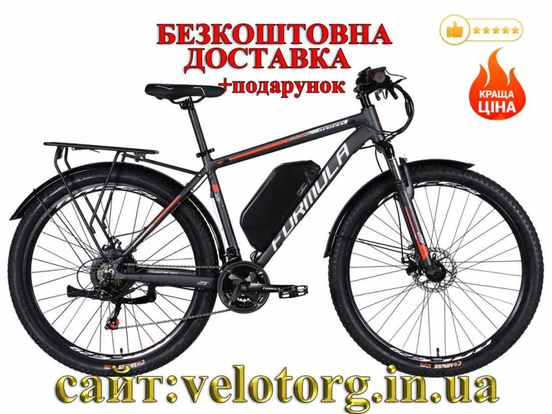 Велосипед з електроприводом 29″ Formula eMOTION PLUS DD FR 2026 рама 19″ 48V 15Ah 500W сіро-сріблястий (матовий)