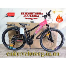 Велосипед AL 26" SPACE LYRA DD FR рама-13" рожево-чорний 2026